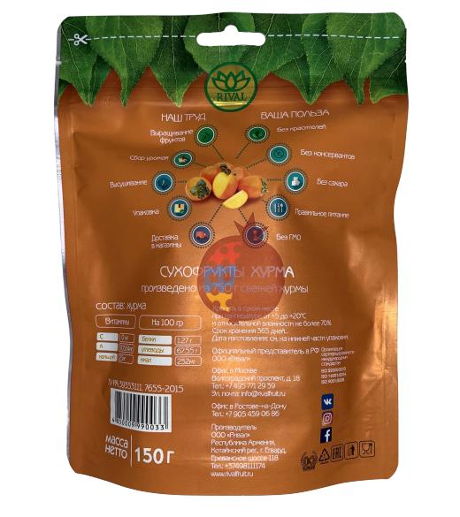 Sušené kaki 150g