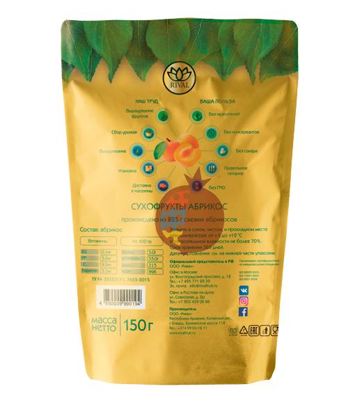 Sušené meruňky 150g