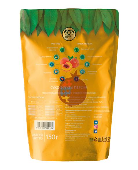 Sušené broskve 150g