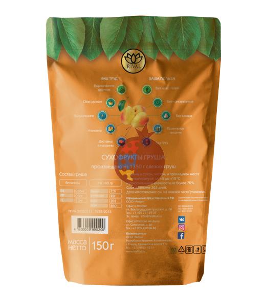 Sušené hrušky 150g
