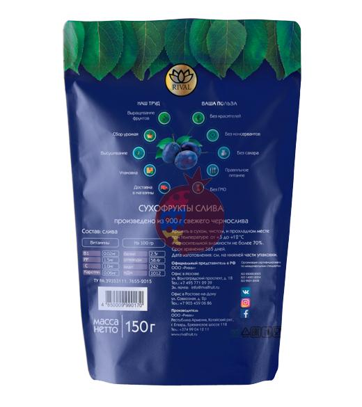 Sušené švestky 150g